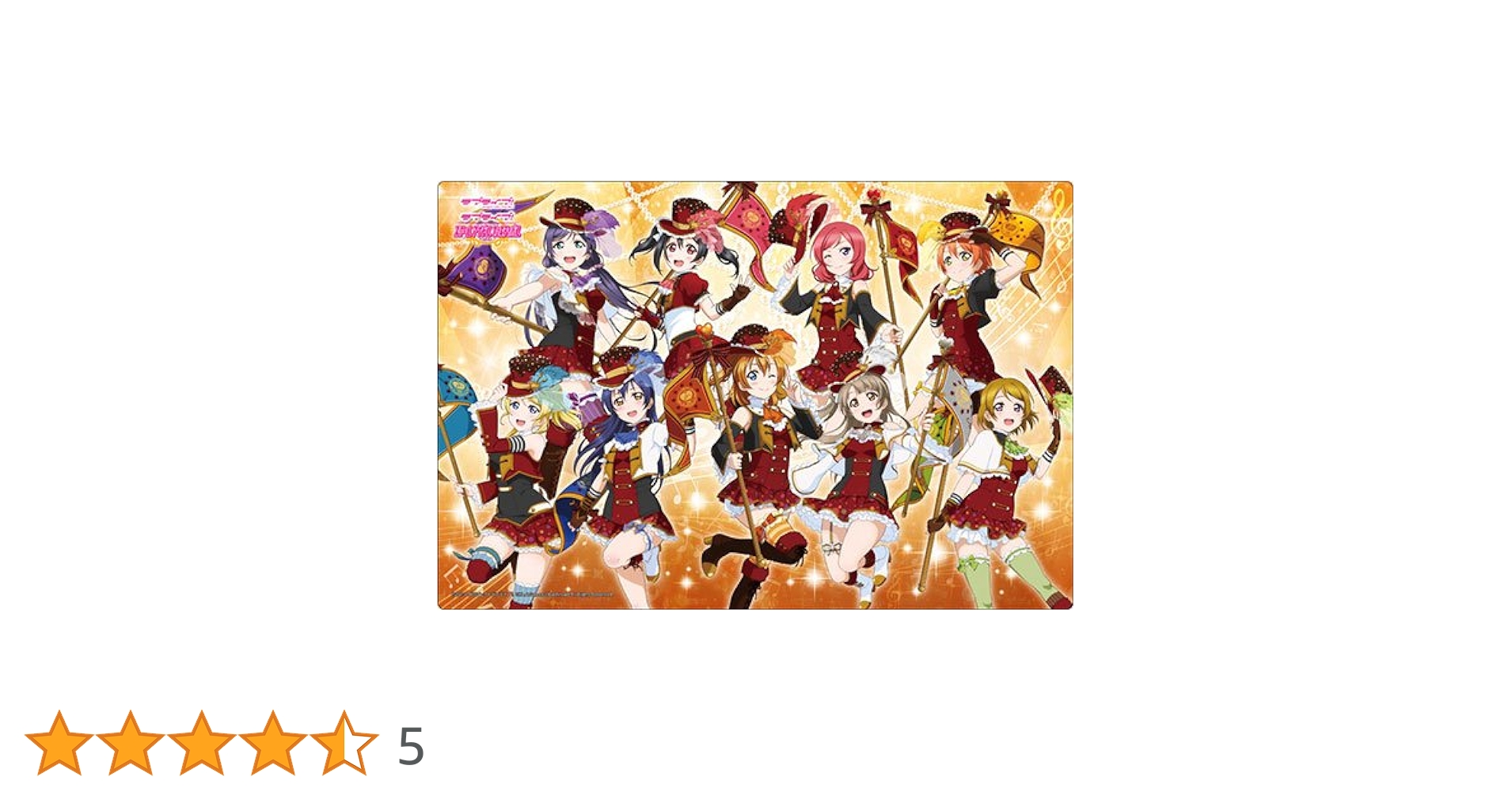 Amazon.co.jp: ブシロード ラバーマットコレクション Vol.46